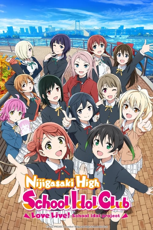 Love Live! Nijigasaki High School Idol Club: 2×10