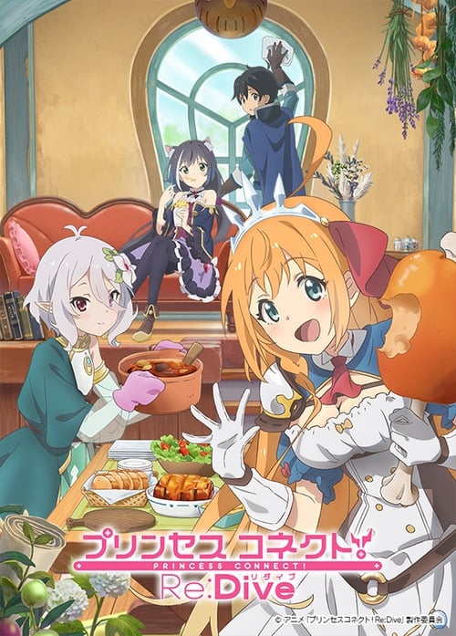 Princess Connect! Re:Dive: 1×10