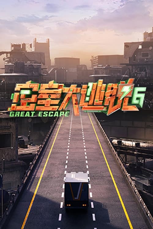 Great Escape: 6×10
