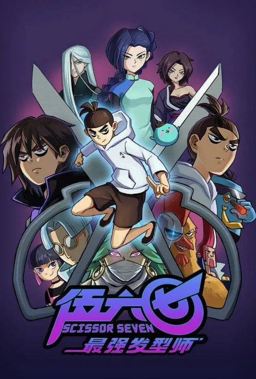 Scissor Seven: 2×9