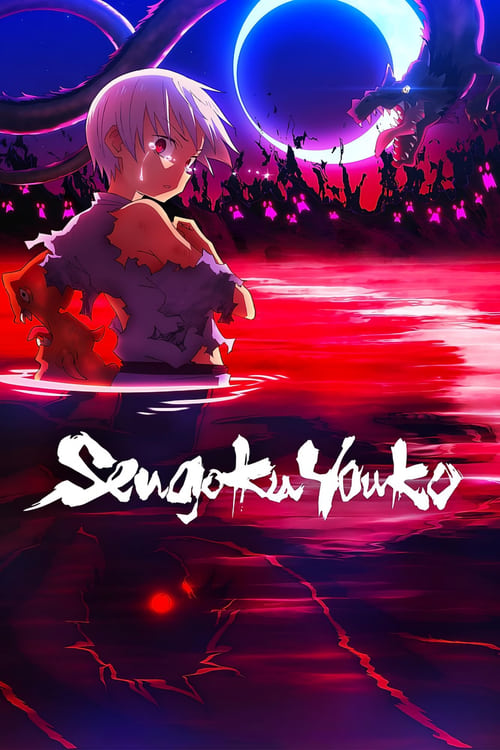 Sengoku Youko: 2×8