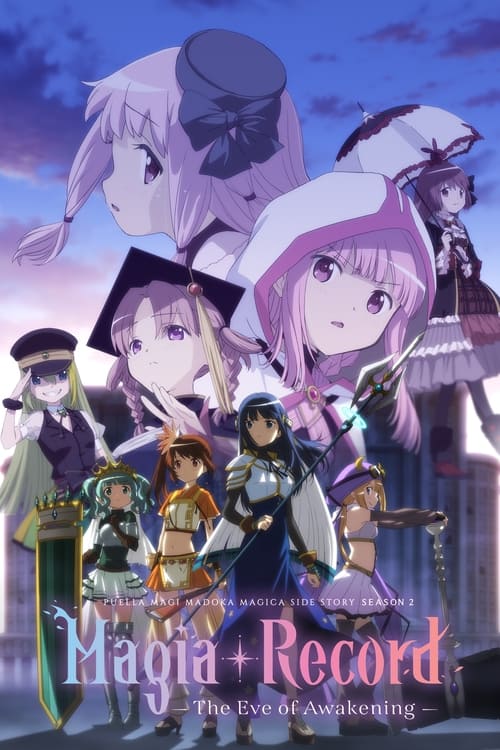 Magia Record: Puella Magi Madoka Magica Side Story: 2×2