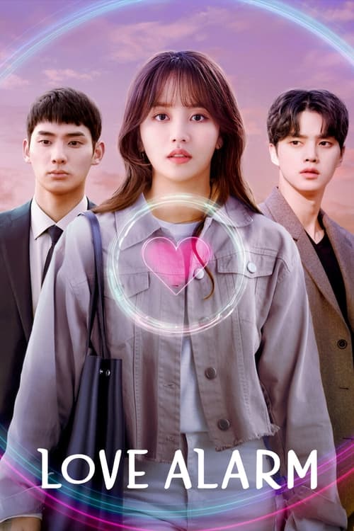 Love Alarm: 2×2