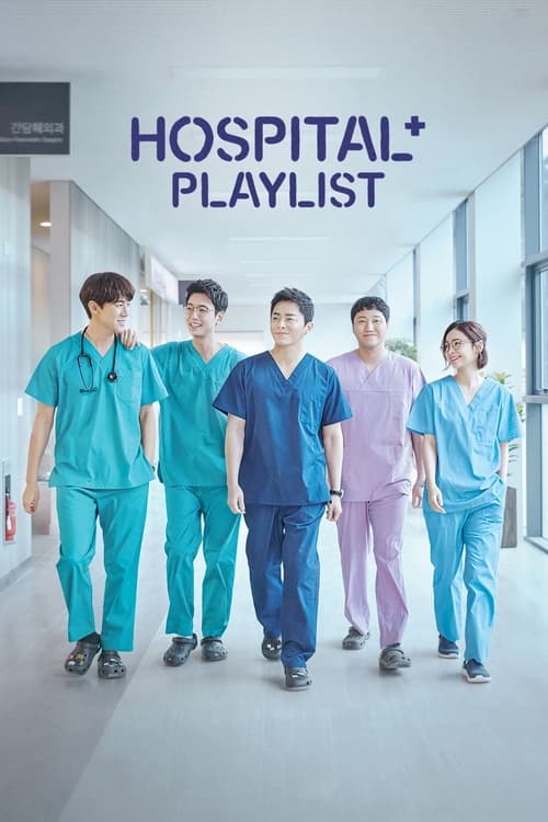 Hospital Playlist: 1×2