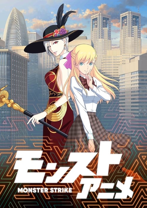 Monster Strike: 2×17