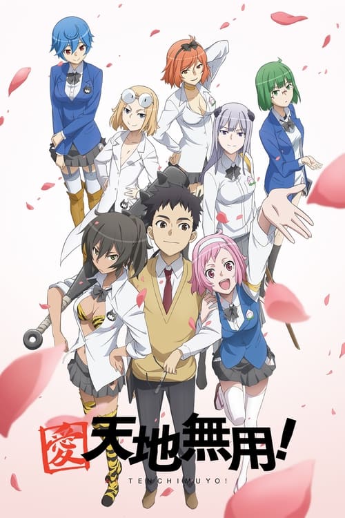 Ai Tenchi Muyo!: 1×9
