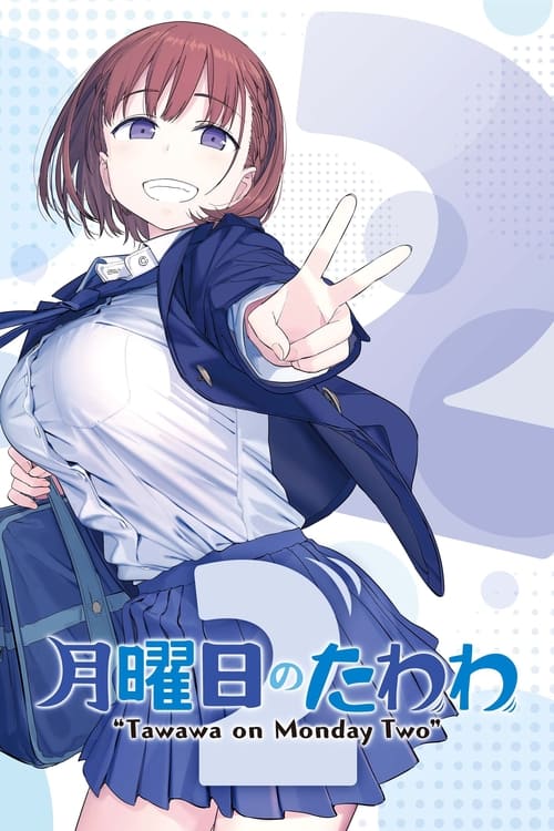 Tawawa on Monday: 2×5