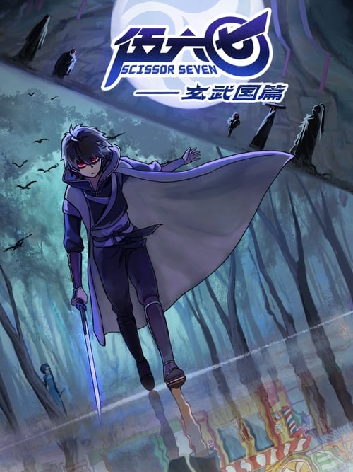Scissor Seven: 3×10