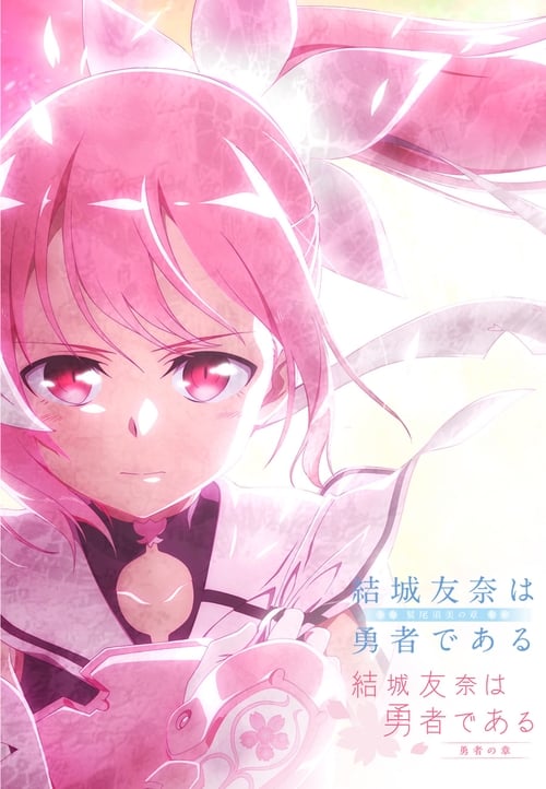 Yuuki Yuuna Is a Hero: 2×3