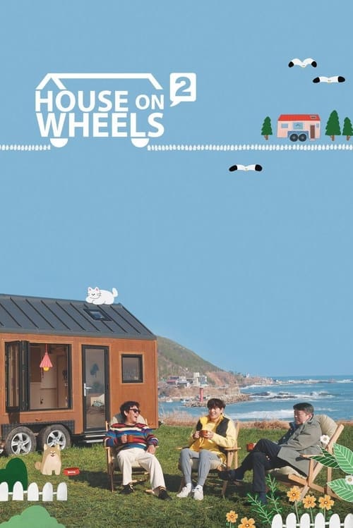 House on Wheels: 2×2