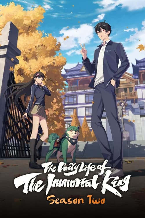 The Daily Life of the Immortal King: 2×3