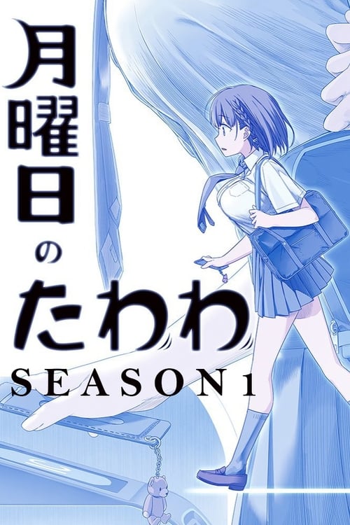 Tawawa on Monday: 1×8