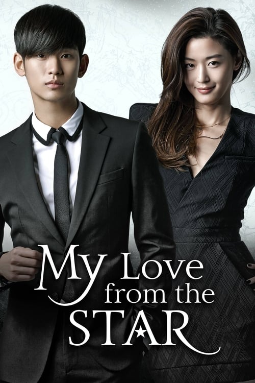 My Love From Another Star: 1×17