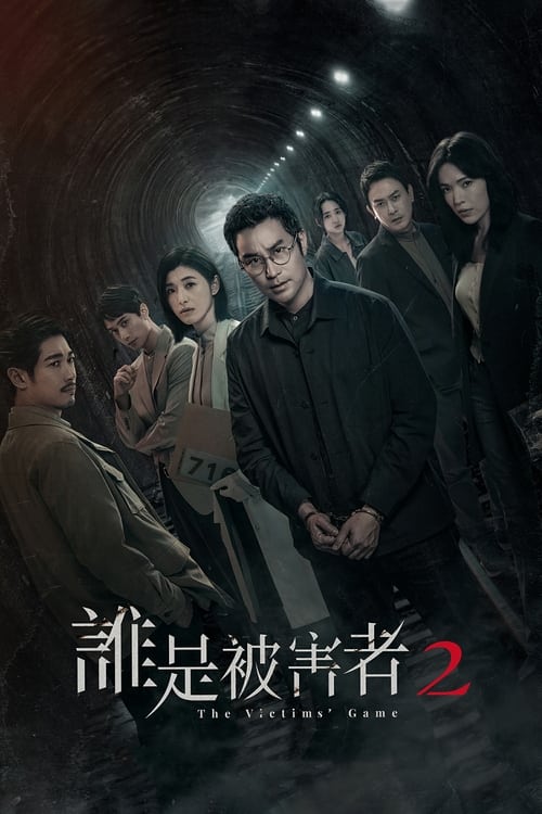 The Victims’ Game: 2×5