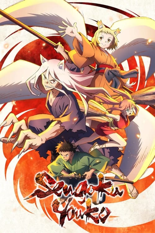 Sengoku Youko: 1×9