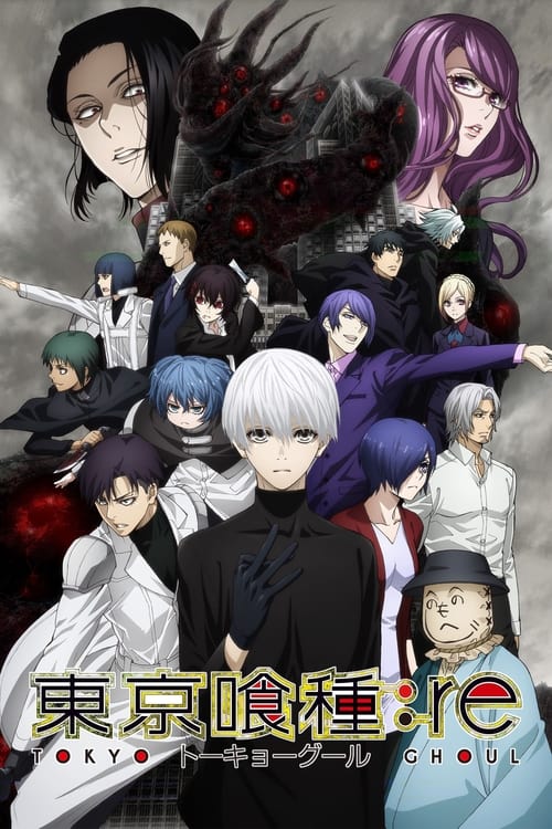 Tokyo Ghoul: 4×7