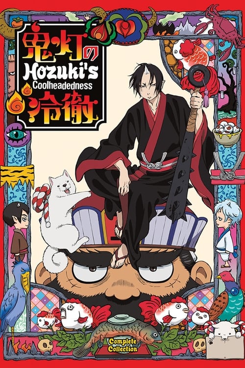 Hozuki’s Coolheadedness: 1×10