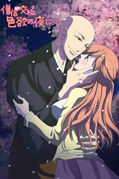 Souryo to Majiwaru Shikiyoku no Yoru ni…: 1×1