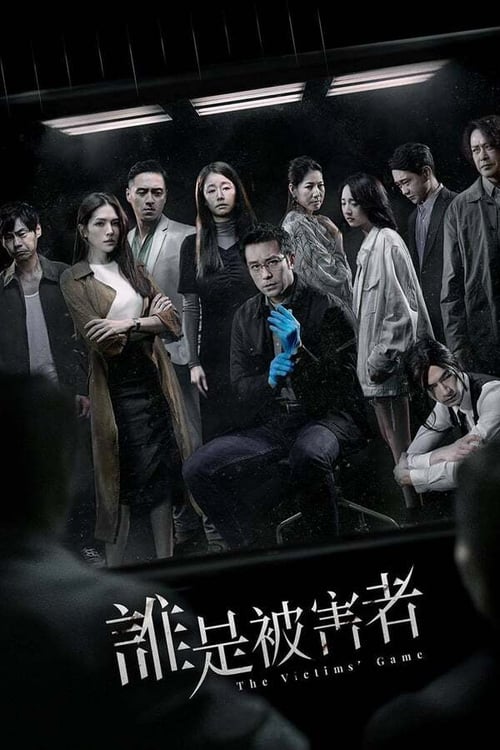 The Victims’ Game: 1×6