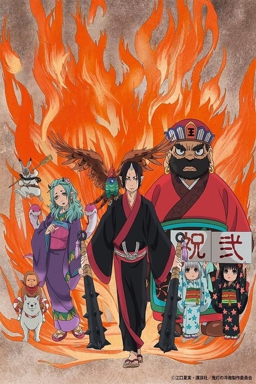 Hozuki’s Coolheadedness: 2×23