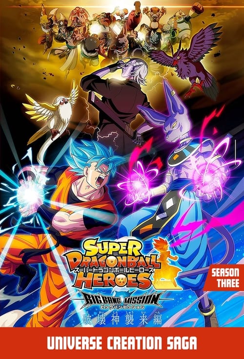 Super Dragon Ball Heroes: 3×3